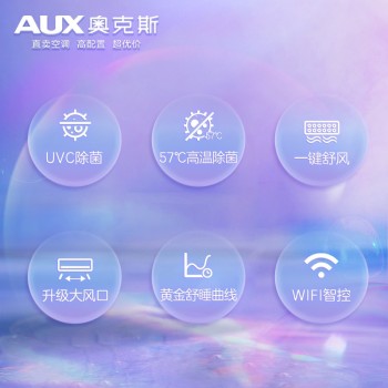 ¿˹AUX1.5ƥյһҵ20% һЧƵůܹұʽùʽKFR-35GW/BpR3DQB1 1.5ƥ һЧ   