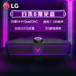 LG GP9D Ϸ FPSRTSģʽ 3DϷЧ7.1 RGB GP9DƷ+ȫһʱ 