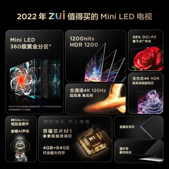 TCL 75Q10G 75Ӣ Mini LED 360 1200nits 4K 120Hz ӵ ȫ ƽӻ Ծɻ