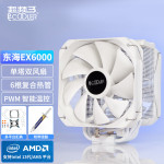 PCCOOLER 超频三 东海EX6000白色 CPU散热器