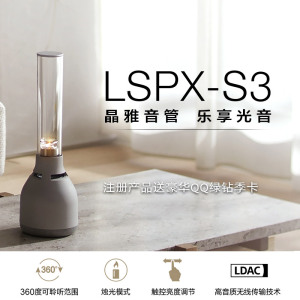 ᣨSONY LSPX-S3   л츴ŵ ¶ӪΧ  Ů ɫ