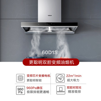 ϰ壨Robam̻ Ƶŷʽ2216Lȼˮ60D1S+57B2DT+XB710A+HT601A-16