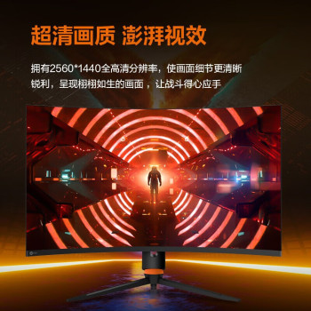 联想 27英寸电竞显示器 2K 165Hz HDR技术 1ms响应 1500R沉浸曲面 旋转升降 游戏电脑显示屏幕 K2728QLC 实发 K2725QLC