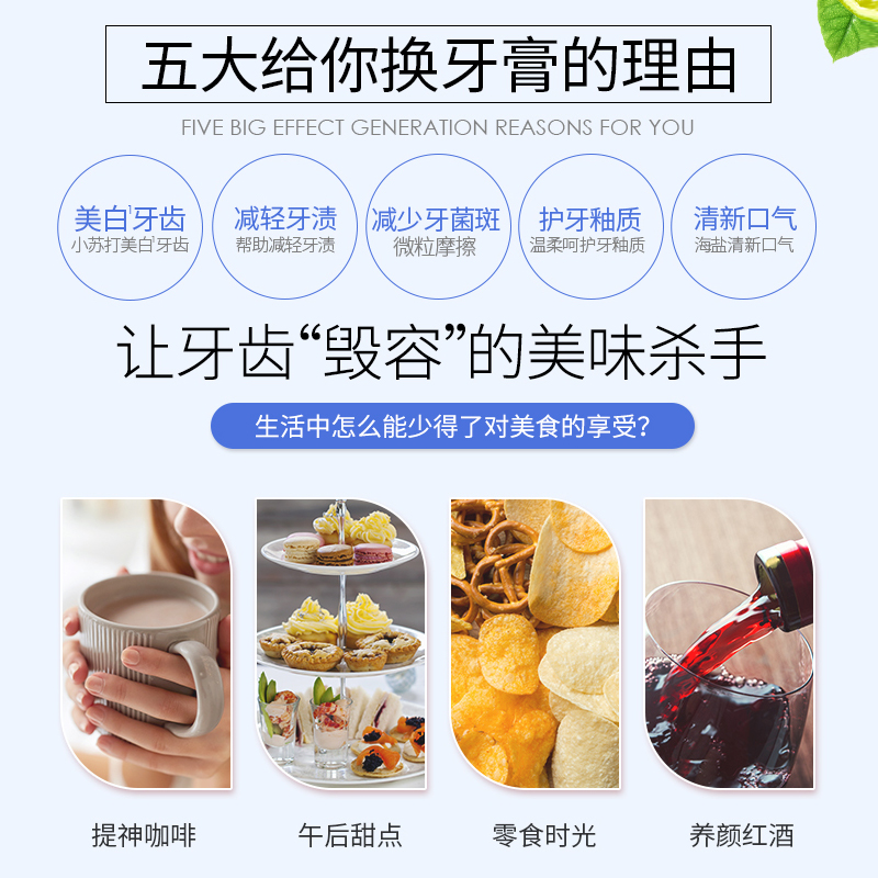 纳美小苏打牙膏配料表图片