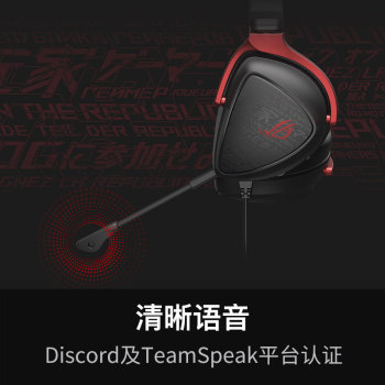 ROG ⾵s׼ Ϸ ͷʽ 7.1Ч ӳ 3.5mm  ROGֻ