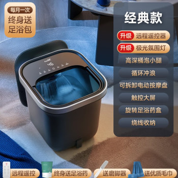 ·ɣfrestec ݽͰԡȫԶĦϴϴͰ綯¼ԡͰ 곤Ƽ30cmͰ+ɲжĦ