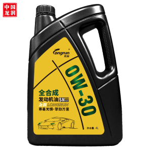 龙润润滑油全合成汽油机油润滑油 0W-30 SN PLUS级 4L 汽车保养
