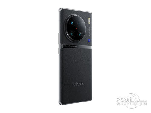 vivo X90 Pro+