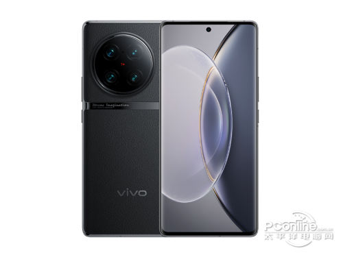 vivo X90 Pro+