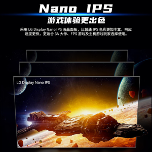 泰坦军团（TITAN ARMY） 27英寸2K NanoIPS屏170Hz 1ms升降旋转电竞显示器 P27GN HDR技术 电竞背光灯