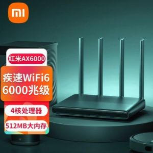 小米(MI) Redmi路由器AX6000 2.0GHz四核高性能CPU 8条流Wi-Fi6