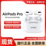 Apple 苹果 Airpods 2 半入耳式真无线蓝牙耳机