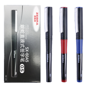 斑马牌（ZEBRA） C-JB1大容量直液式签字笔SX-60银蛇中性笔0.5斑马笔 黑色0.5mm 10支装