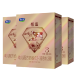 君乐宝恬适幼儿配方奶粉3段（12-36个月龄）400g*3盒 新老包装随机发