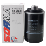 索菲玛机油滤清器滤芯S3493R1帕萨特迈腾速腾CC明锐速派途欢/Q3Q5A6LA4L