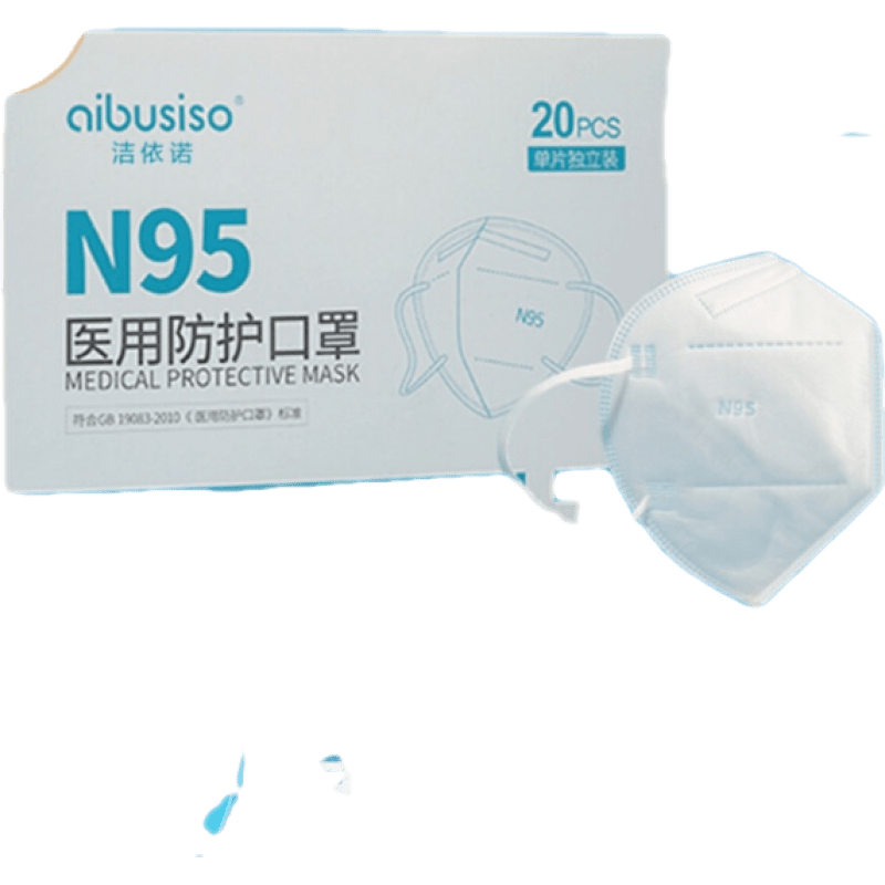 n95医用口罩防细菌病菌n95成人医护专用n95无菌白色医用防护外科五层