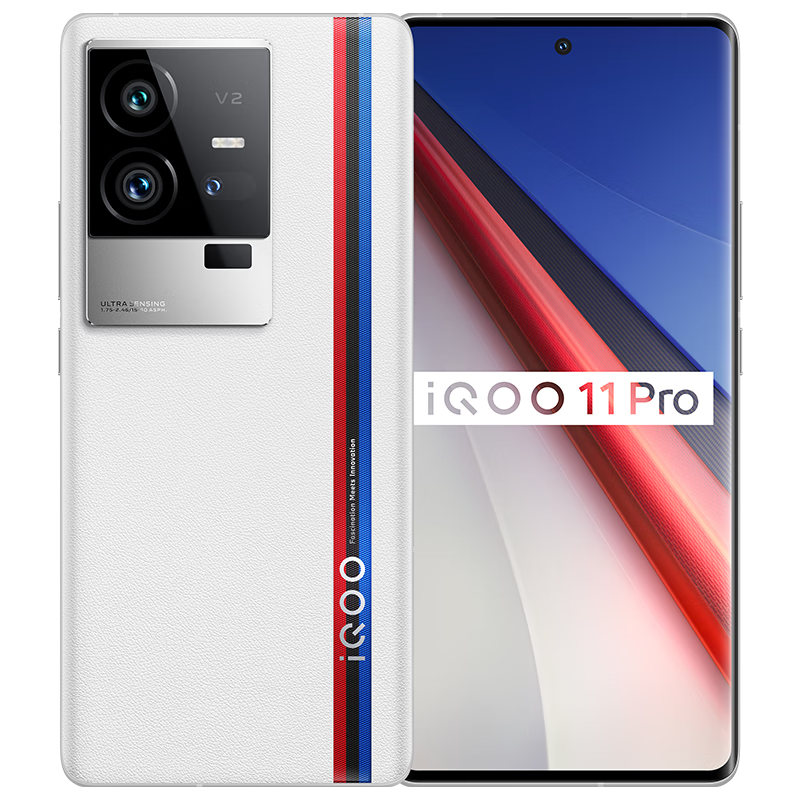 vivo iQOO 11 Pro 8GB+256GB 传奇版 200W超快闪充 第二代骁龙8 2K 144Hz E6 全感屏 自研芯片V2 5G电竞手机