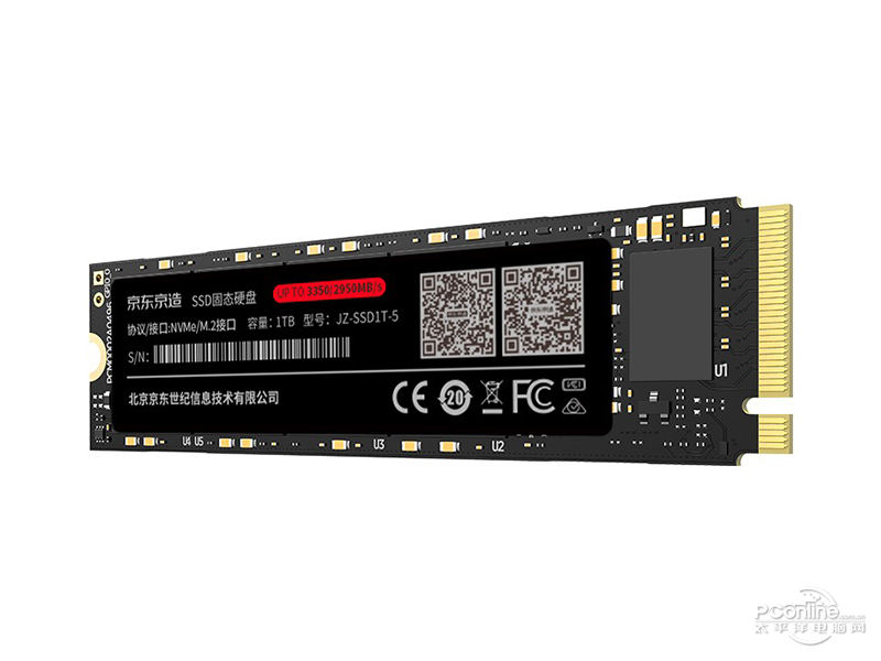 京东京造5系列 2TB M.2 SSD 正面