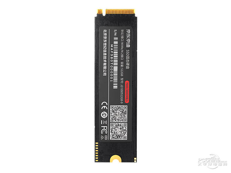 京东京造9系列 512GB M.2 SSD 正面