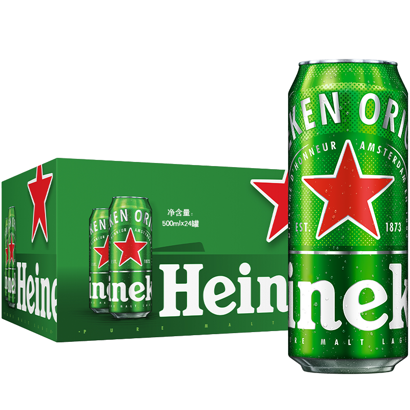 喜力啤酒heineken经典500ml24听整箱装