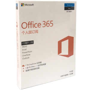 微软(Microsoft)Office365 个人版 正版办公软件 可供1用户5设备 一年新订或续费 365个人版 在线发送