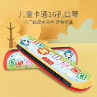 Fisher-Price 费雪 Finsher Price 儿童音乐早教启蒙初学者口风琴玩具16孔口琴生日礼物