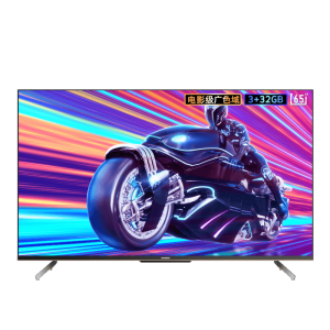 创维电视65A23S 65英寸电视机量子点120Hz高刷3+32G蓝牙5.0双频WIFI 4K超高清声控全面屏游戏电视