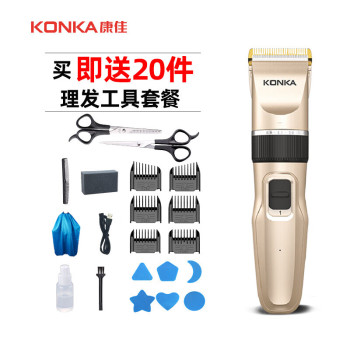 ѣKONKAͷӳ˵ƼӤ綯öͯͷͷӼװȫͨ