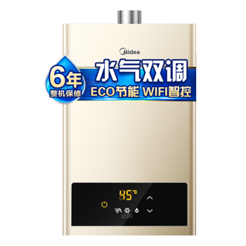 ģMidea16ȼˮȻܾغ 15%ʡ ˮѹ ȾJSQ30-HWA