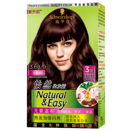 施华蔻schwarzkopf怡然染发霜3689木槿褐棕草本染发剂染发膏遮白发