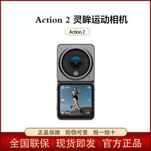 大疆Action2灵眸运动相机2大疆运动相机数码摄像机vlog录像机