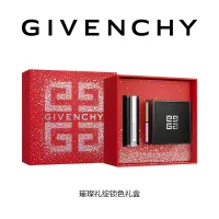 GIVENCHY 纪梵希 璀璨礼绽臻选礼盒（禁忌唇膏N39+四宫格散粉01）