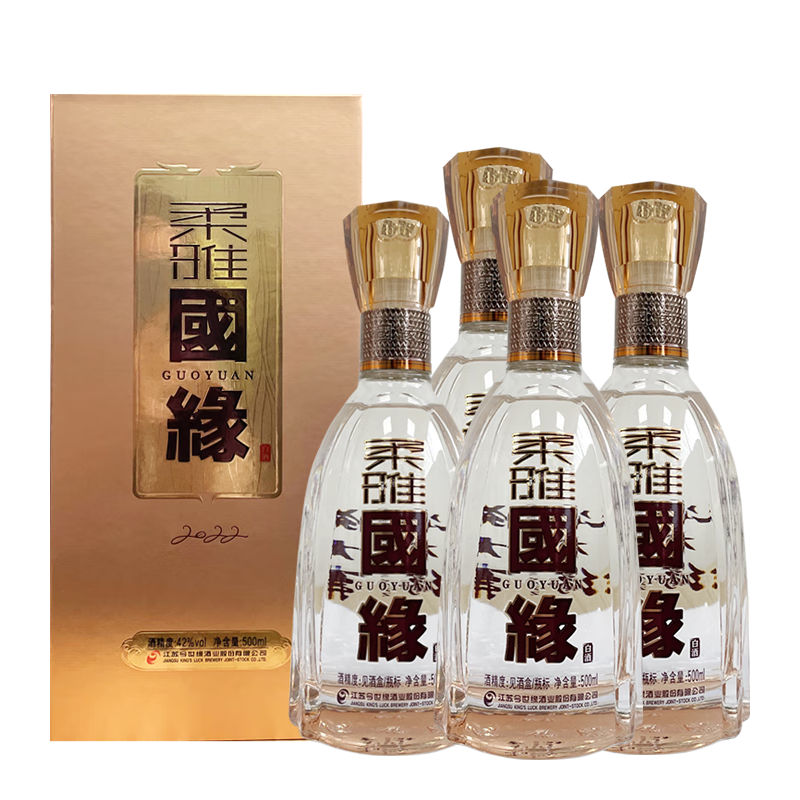 今世缘 白酒 柔雅国缘 柔雅型 42度500ml*4 整箱装 含礼品袋年货送礼