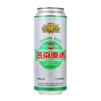 燕京啤酒精品啤酒500ml*12听装11度黄啤酒整箱罐装批发特价包邮