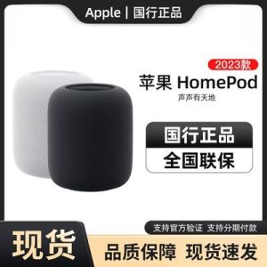 Apple/苹果 HomePod 第二代无线蓝牙智能音响音箱低音炮2023款【7天内发货】