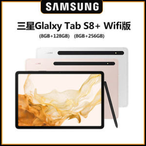 SAMSUNG/三星 Galaxy TAB S8+ WiFi版120hz八核商务学习平板电脑