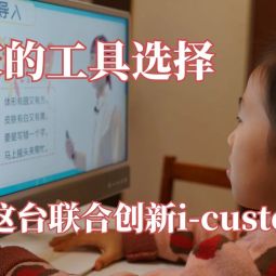 //best.pconline.com.cn/yuanchuang/15213181.html