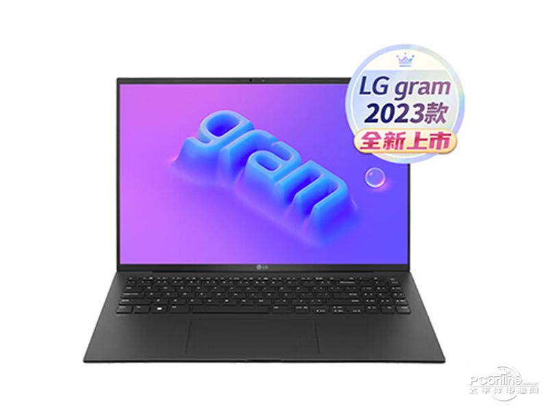 LG gram 2023款(酷睿i7-1360P/32GB/1TB/16英寸) 前视