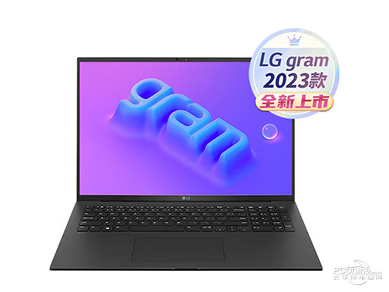 LG gram 2023款(酷睿i7-1360P/32GB/2TB/17英寸) 前视