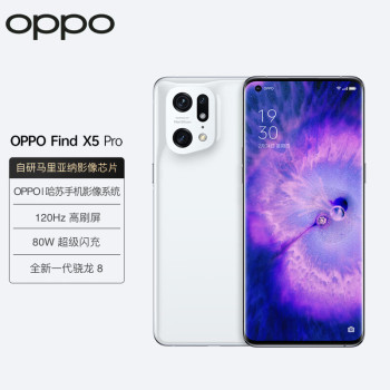 OPPO Find X5 Pro 12GB+512GB ״ ȫ8 ӰоƬ Ӱ 5000˫ 120Hz 80W 5Gֻ