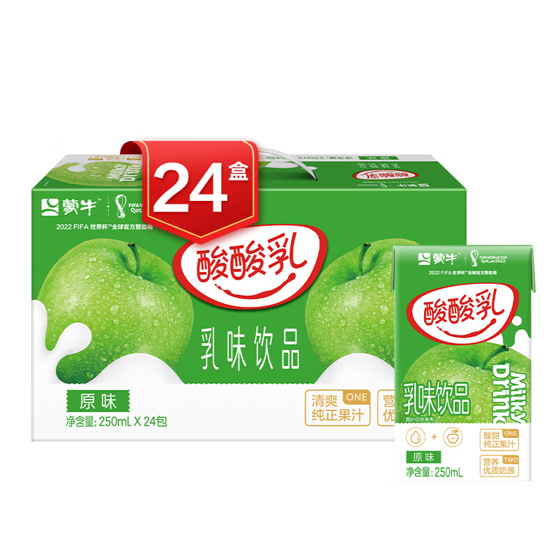 蒙牛 酸酸乳原味250ml×24 清爽果汁优质奶源 449元