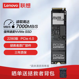 루Lenovoԭװ 1TB SSD̬Ӳ PCIE4.0 (NVMeЭ) PM9A1 ̬Ӳ ԭ Ϸ 