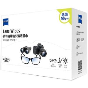 德国Zeiss蔡司擦镜纸镜头镜片湿巾除菌清洁400片*1盒一次性眼镜布