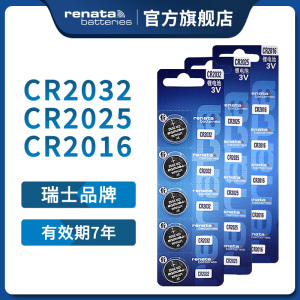 RenataʿCR2032Ŧ۵CR2025/CR2016ʶK5µA6Դﱼ3VԿңܵ