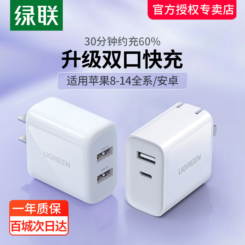 20W˫ڳͷûΪСƻiPhone16Pro15maxֻtypec׿pd۵ͷusbͨ5V2A