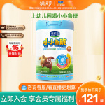 君乐宝旗舰店官网小小鲁班4段儿童配方牛奶粉四段3岁以上800g*1罐