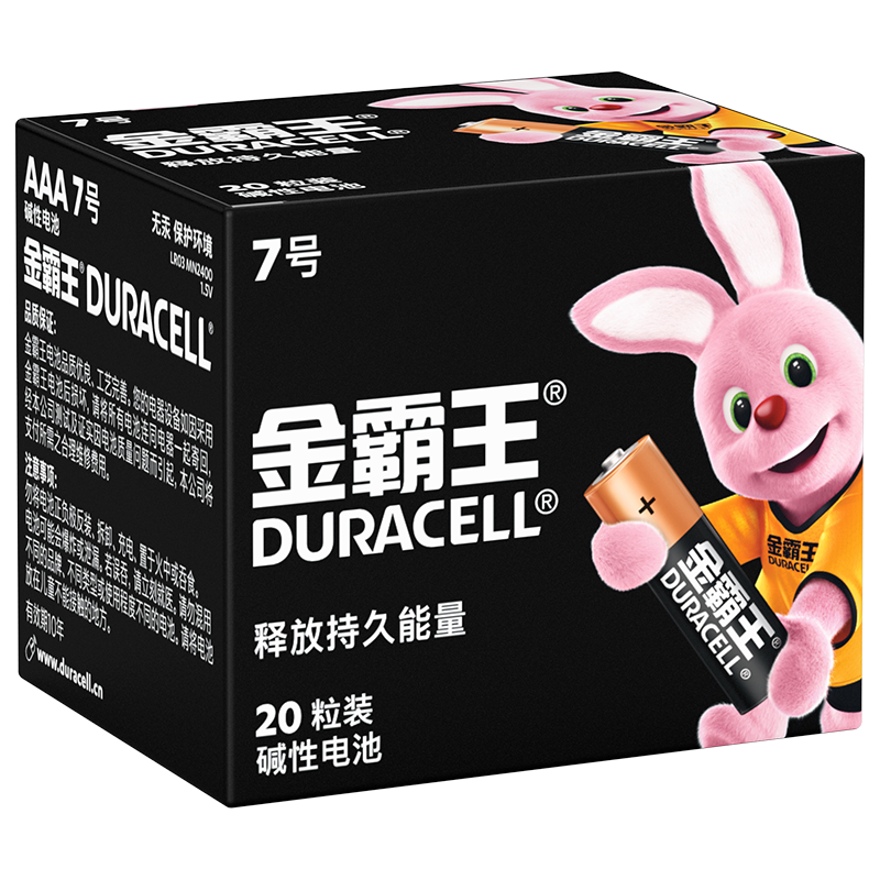 (Duracell)7ŵ20װ ߺŸɵ öǹ/Ѫ//ң/ѪѹƵ