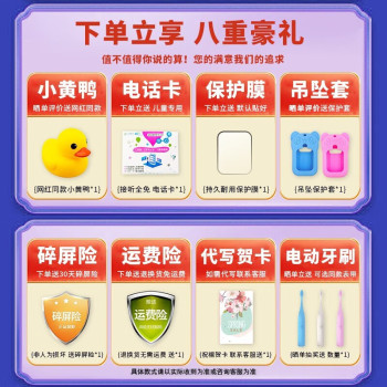 ϼ΢š5Gͯ绰ֱȫͨƵͨGPSλˮСѧ֧ƶͨŰ ׼ źڡƵͨ+ᱡ+ʵʱλ