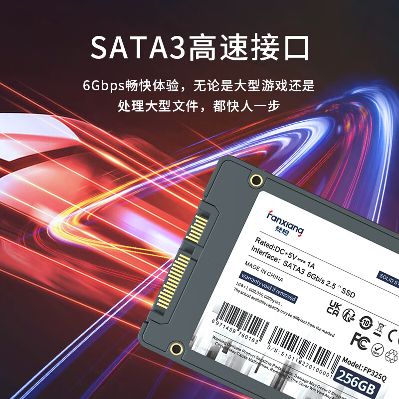 루FANXIANG SSD̬Ӳ ʼǱ̨ʽӲ SATA3.0ӿ ߼FP325ϵ 1TTLC   