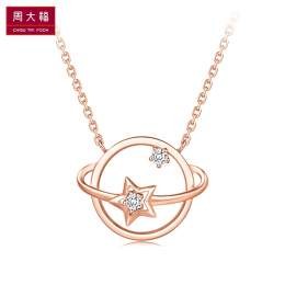 CHOW TAI FOOK 周大福 Y时代系列 U172468 梦幻星球18K玫瑰金钻石项链 0.02克拉 42.5cm 1.85g